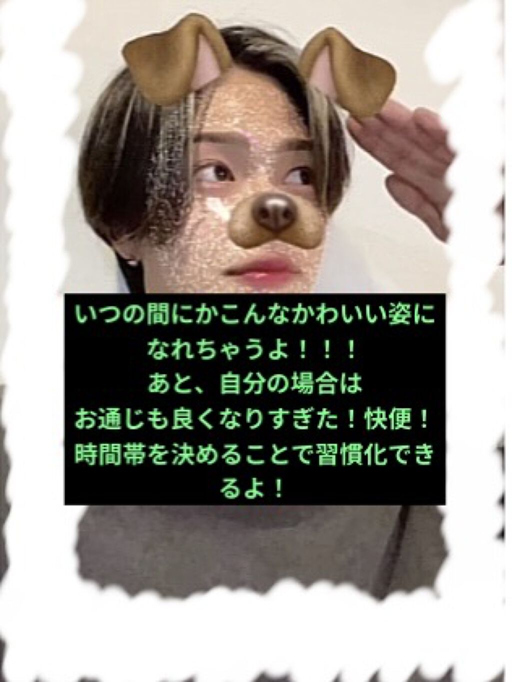 を使ったクチコミ（3枚目）