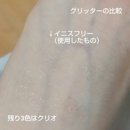 リシェ カラーリング アイブロウマスカラ/Visée/眉マスカラを使ったクチコミ(6枚目)