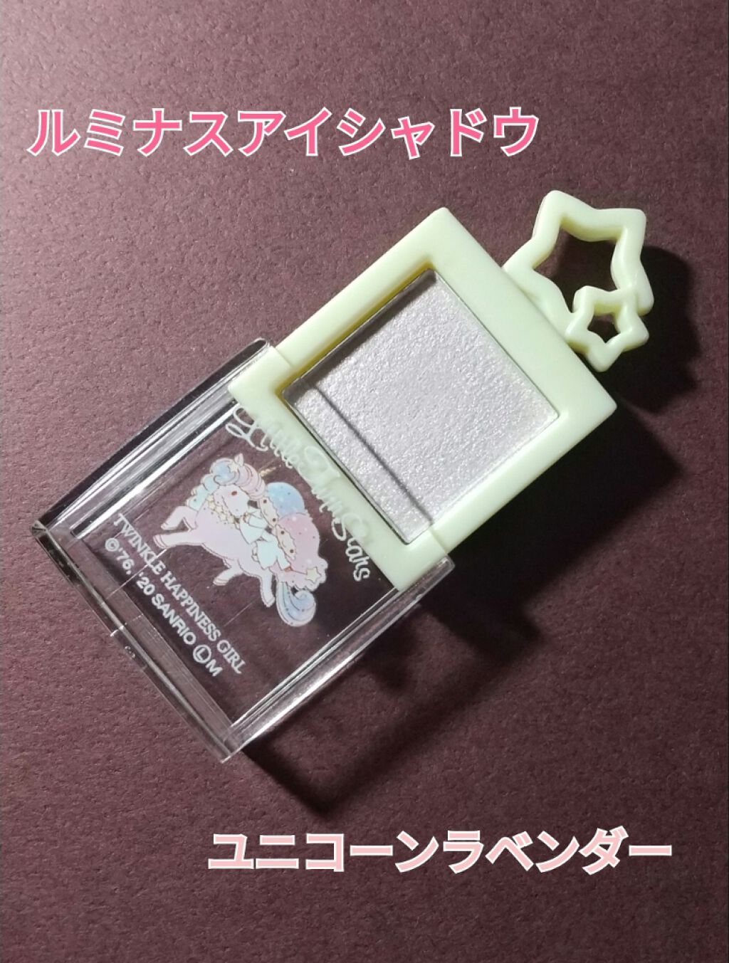 ルミナスシャドウ/セリア/アイシャドウパレットを使ったクチコミ（3枚目）