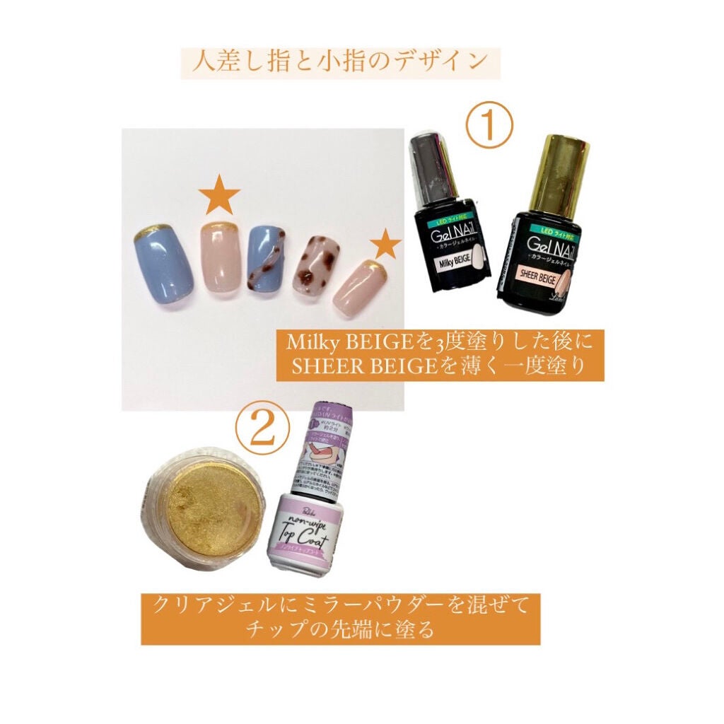 クレヨン フェアリーダストパウダー/キャンドゥ/ネイル用品を使ったクチコミ(7枚目)