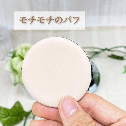 スキンソリューションスタークッション/FAU/クッションファンデーションを使ったクチコミ(3枚目)