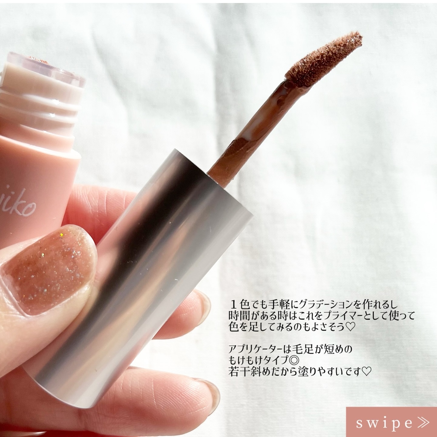 オートマチックシャドウ/Fujiko/リキッドアイシャドウを使ったクチコミ（3枚目）