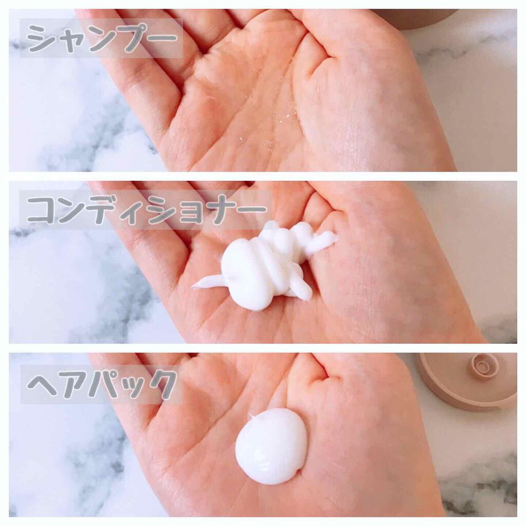 ボタニカル エステティーク リファイニング シャンプー／グロスコーティング コンディショナー(スムース)/SSビオリス/市販シャンプーを使ったクチコミ（2枚目）