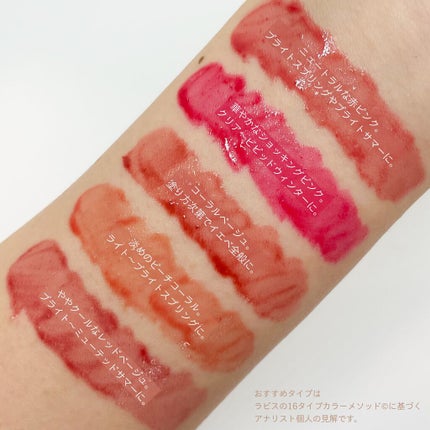 デューティント/AMUSE/リップティントを使ったクチコミ(3枚目)