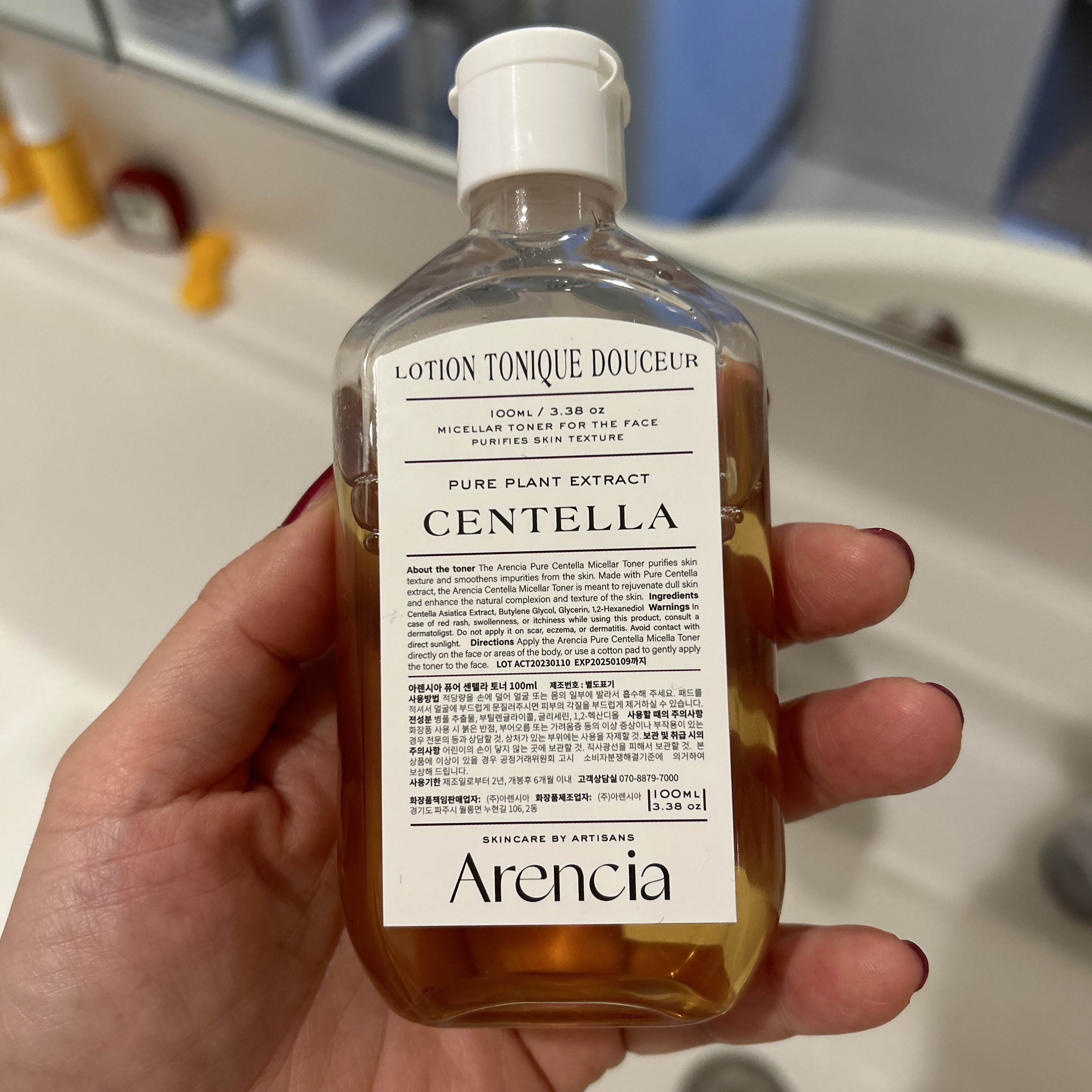 ピュア センテラ トナー/アレンシア/化粧水を使ったクチコミ（1枚目）