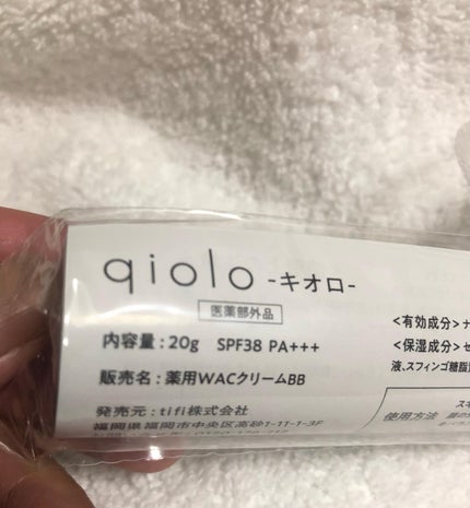 スキンセラムファンデーション/qiolo/リキッドファンデーションを使ったクチコミ(4枚目)