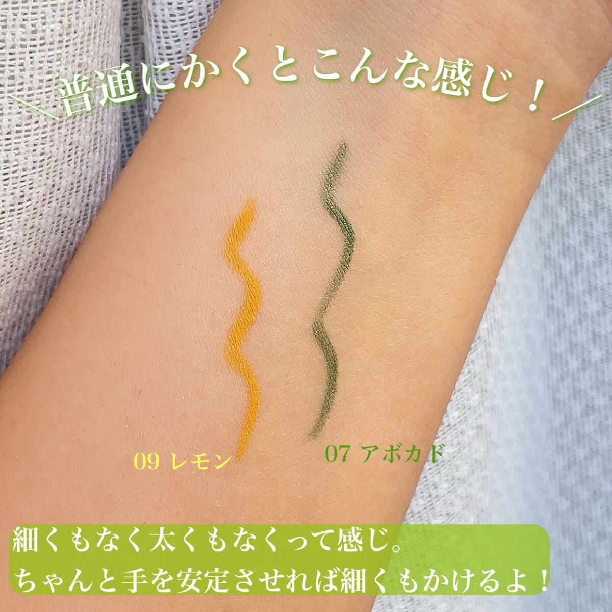 サラダdeフルーツカラーリキッドアイライナーWP/FLORTTE/リキッドアイライナーを使ったクチコミ(3枚目)