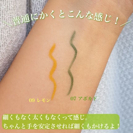 サラダdeフルーツカラーリキッドアイライナーWP/FLORTTE/リキッドアイライナーを使ったクチコミ(3枚目)