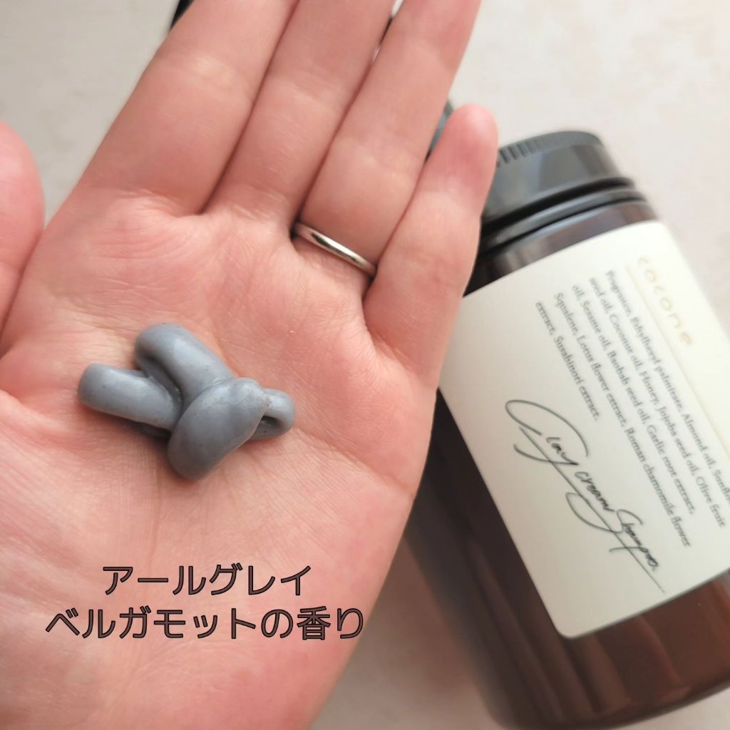 クレイクリームシャンプー（モイスト）/cocone/市販シャンプーを使ったクチコミ（2枚目）