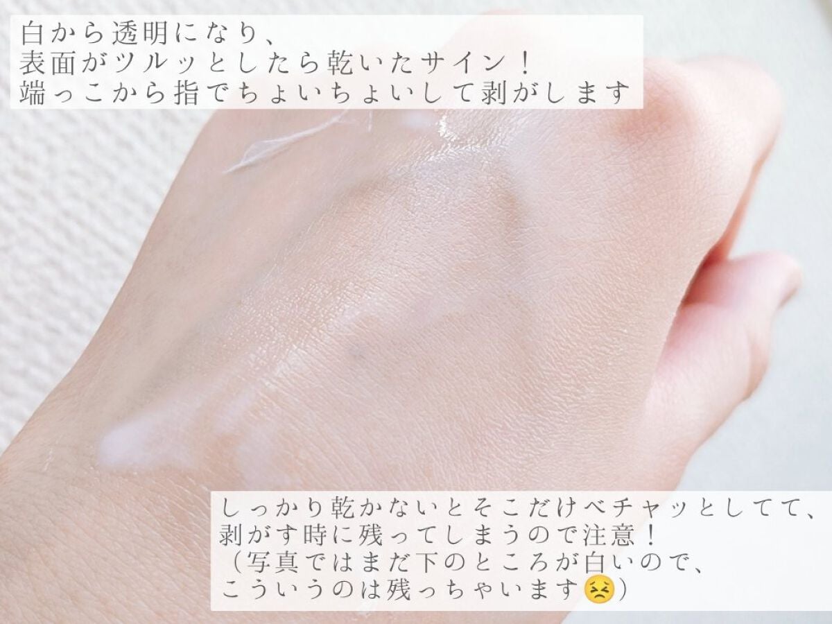 ラディアンスコラーゲンプレミアムクリームマスクパック/ LUMINOUS JADE/シートマスク・パックを使ったクチコミ(3枚目)