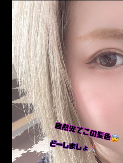 スムースリキッドアイライナー スーパーキープ/ヒロインメイク/リキッドアイライナーを使ったクチコミ(1枚目)