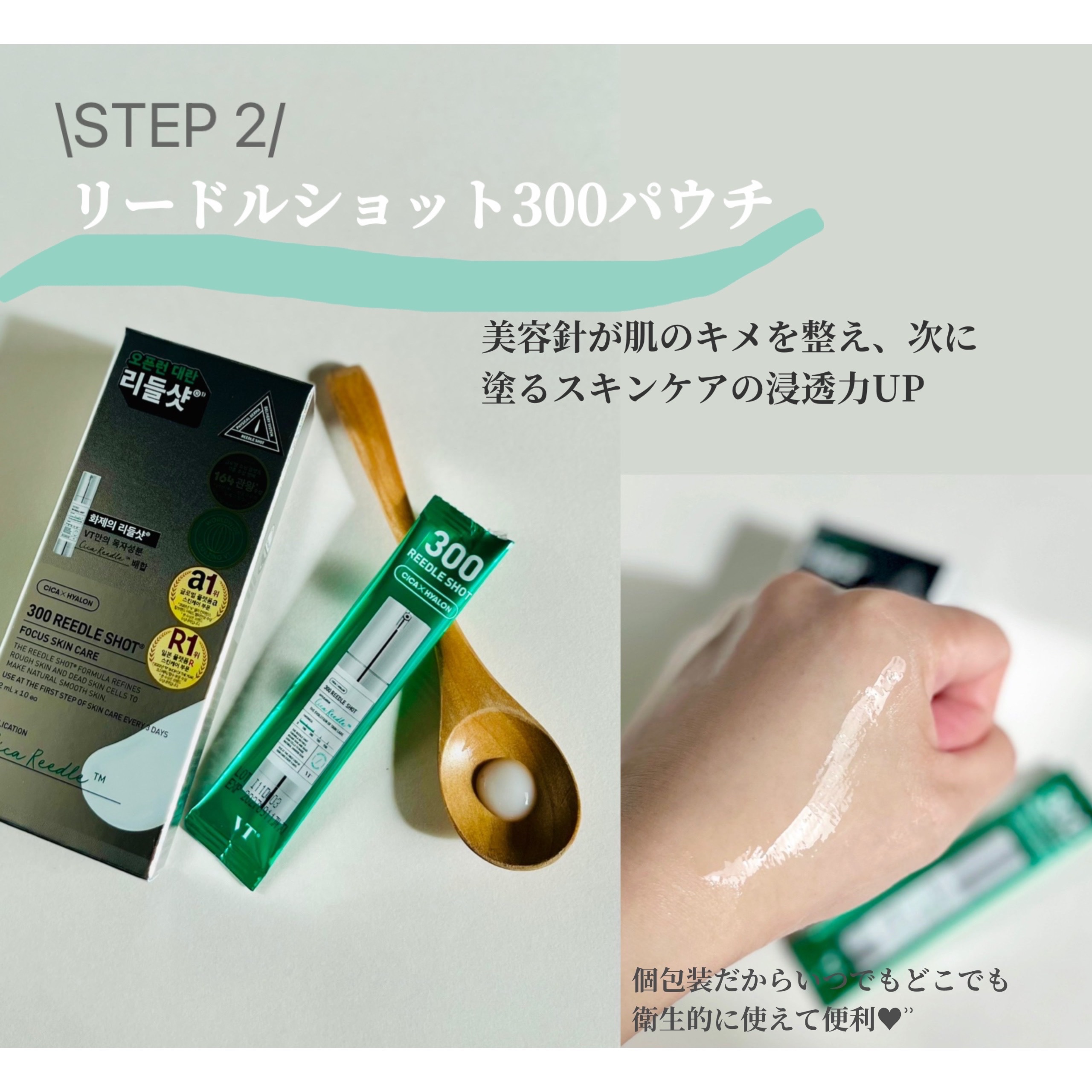 シカレチA エッセンス0.1/VT/美容液を使ったクチコミ（3枚目）