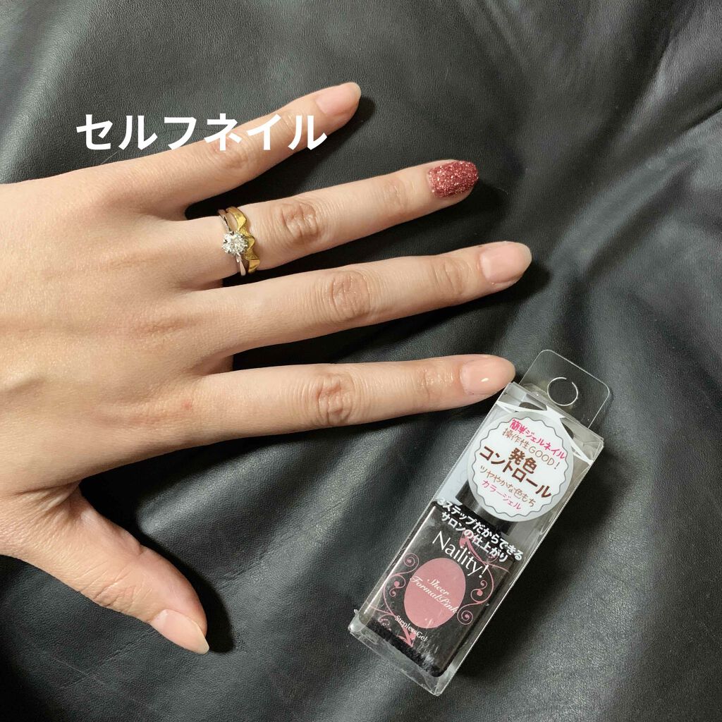 Naility! ステップレスジェル/Naility!/ジェルネイルを使ったクチコミ(1枚目)
