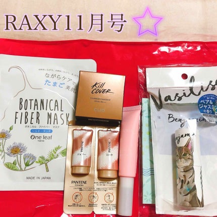 パフュームスティック ベンジャミン/ヴァシリーサ/練り香水を使ったクチコミ(1枚目)