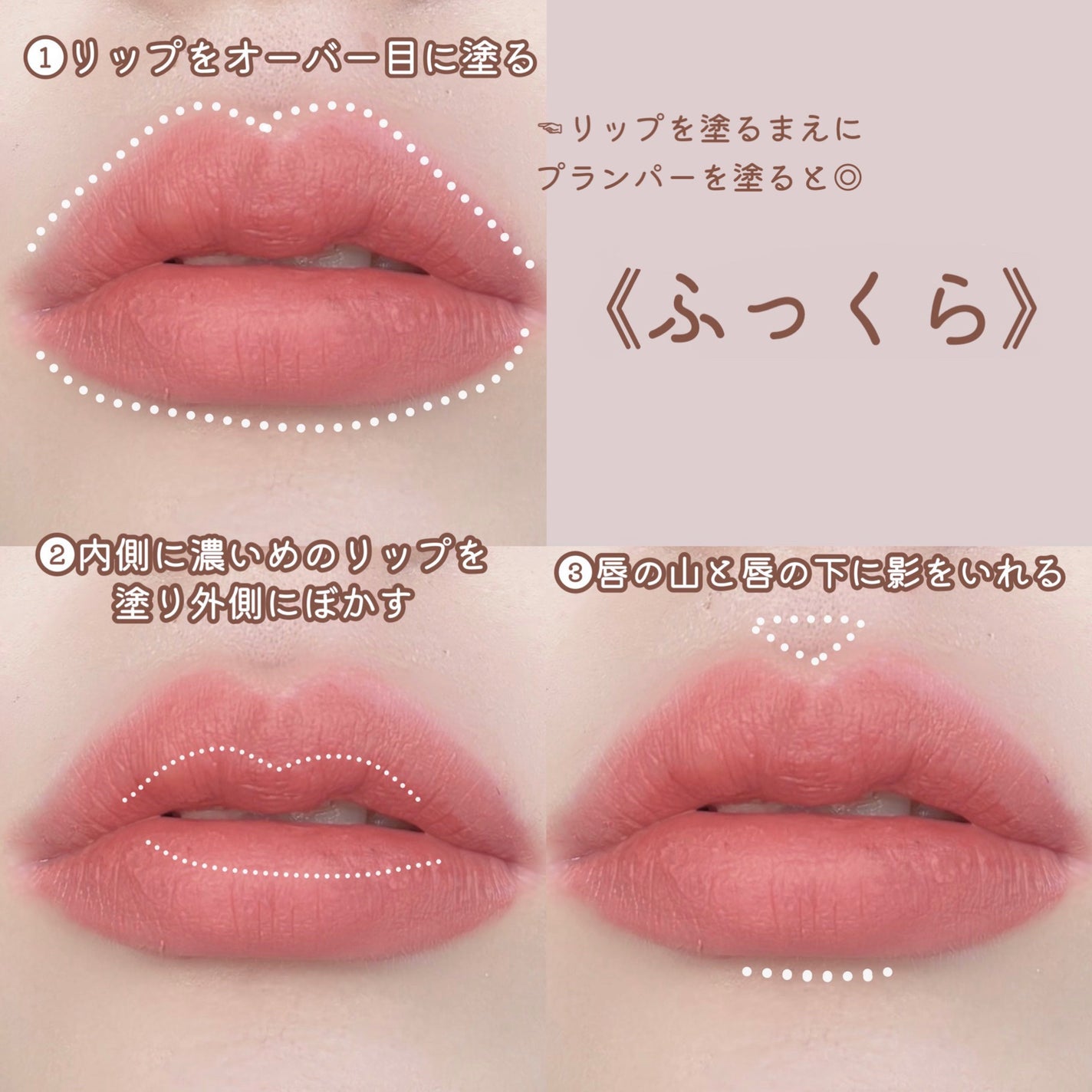 リップ ライナー/ちふれ/リップライナーを使ったクチコミ(2枚目)