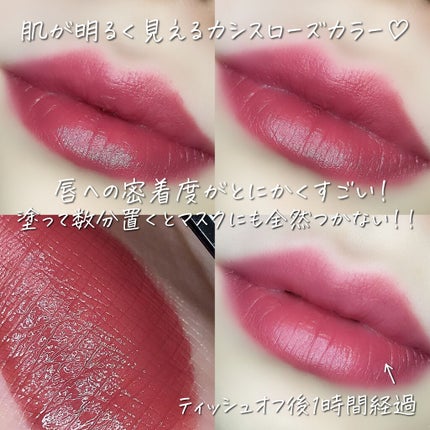 カラーステイ サテン インク/REVLON/口紅を使ったクチコミ(3枚目)