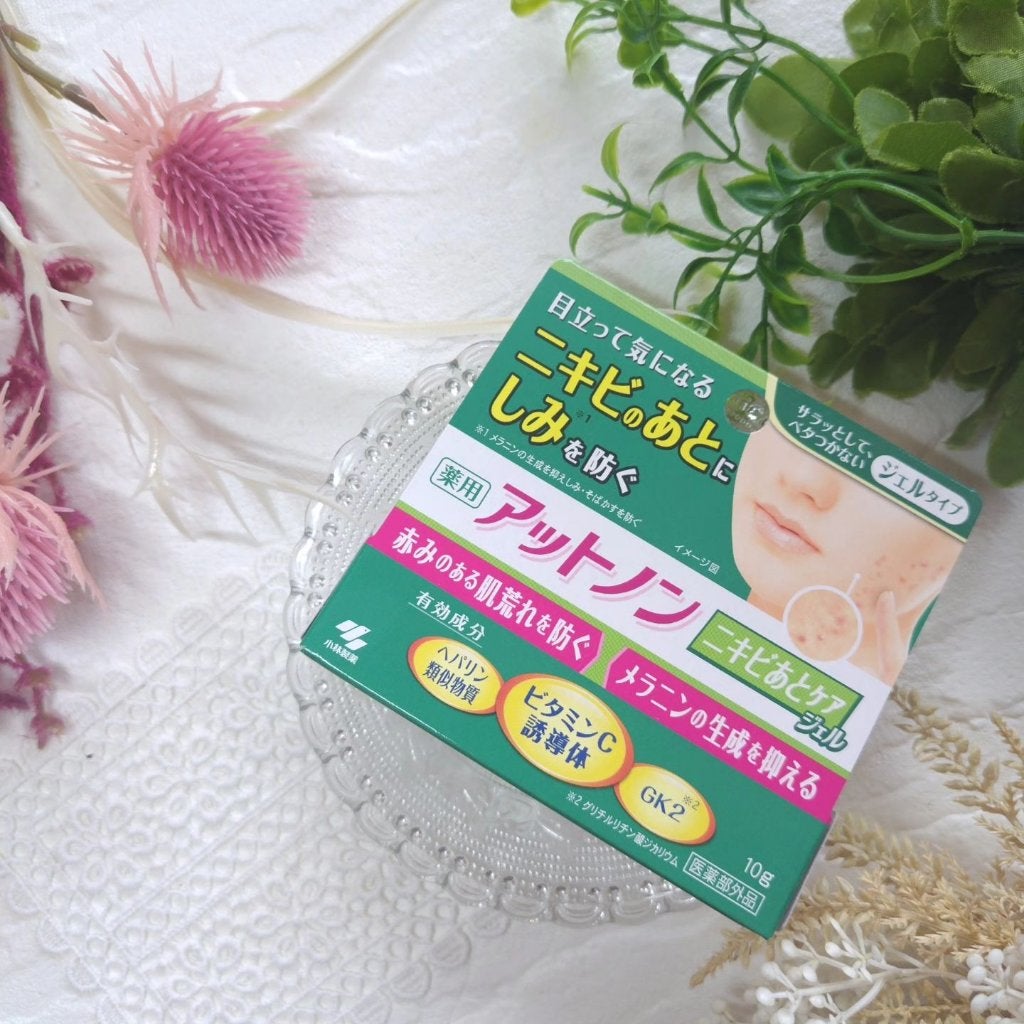 ニキビあとケアジェル/アットノン/その他スキンケアを使ったクチコミ(2枚目)