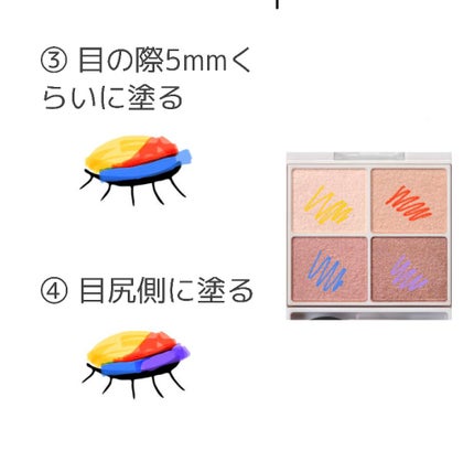 シルキースフレアイズ/キャンメイク/アイシャドウパレットを使ったクチコミ(4枚目)