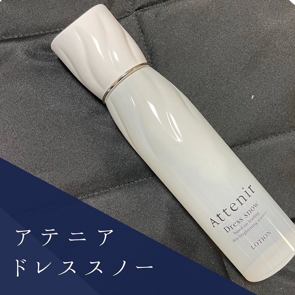 ドレススノー ローション【医薬部外品】 /アテニア/化粧水を使ったクチコミ(1枚目)