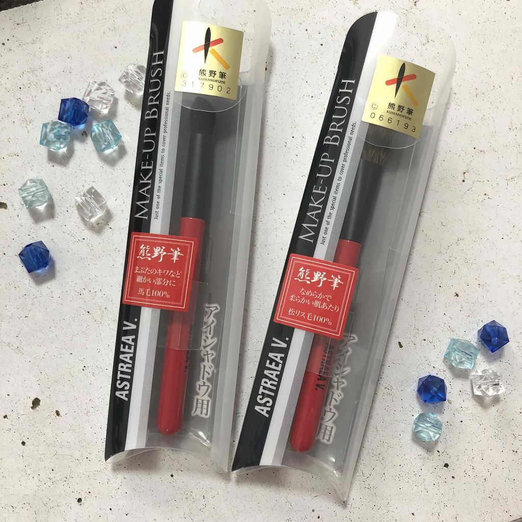 熊野筆 化粧筆 アイシャドウ用(平型・松リス毛)/アストレア ヴィルゴ/メイクブラシを使ったクチコミ（1枚目）