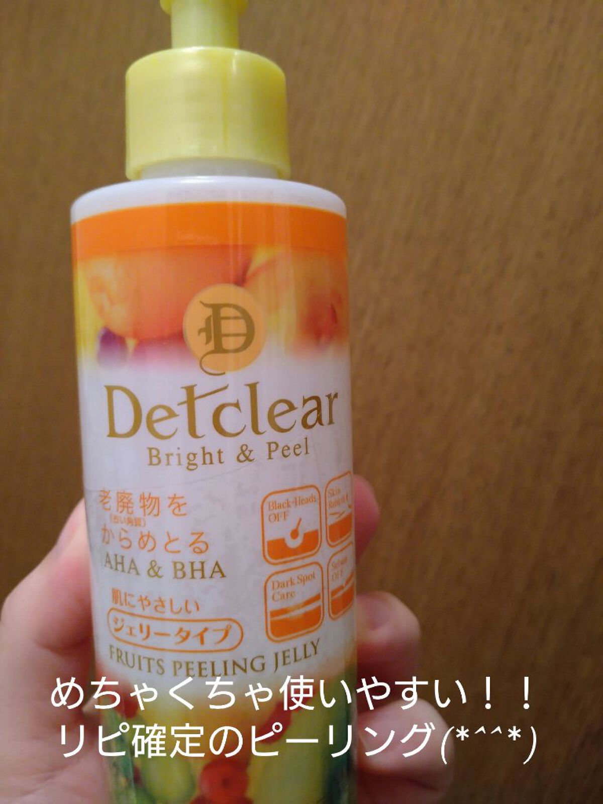 DETクリア ブライト＆ピール ピーリングジェリー<ミックスフルーツの香り>/Detclear/ピーリングを使ったクチコミ（1枚目）