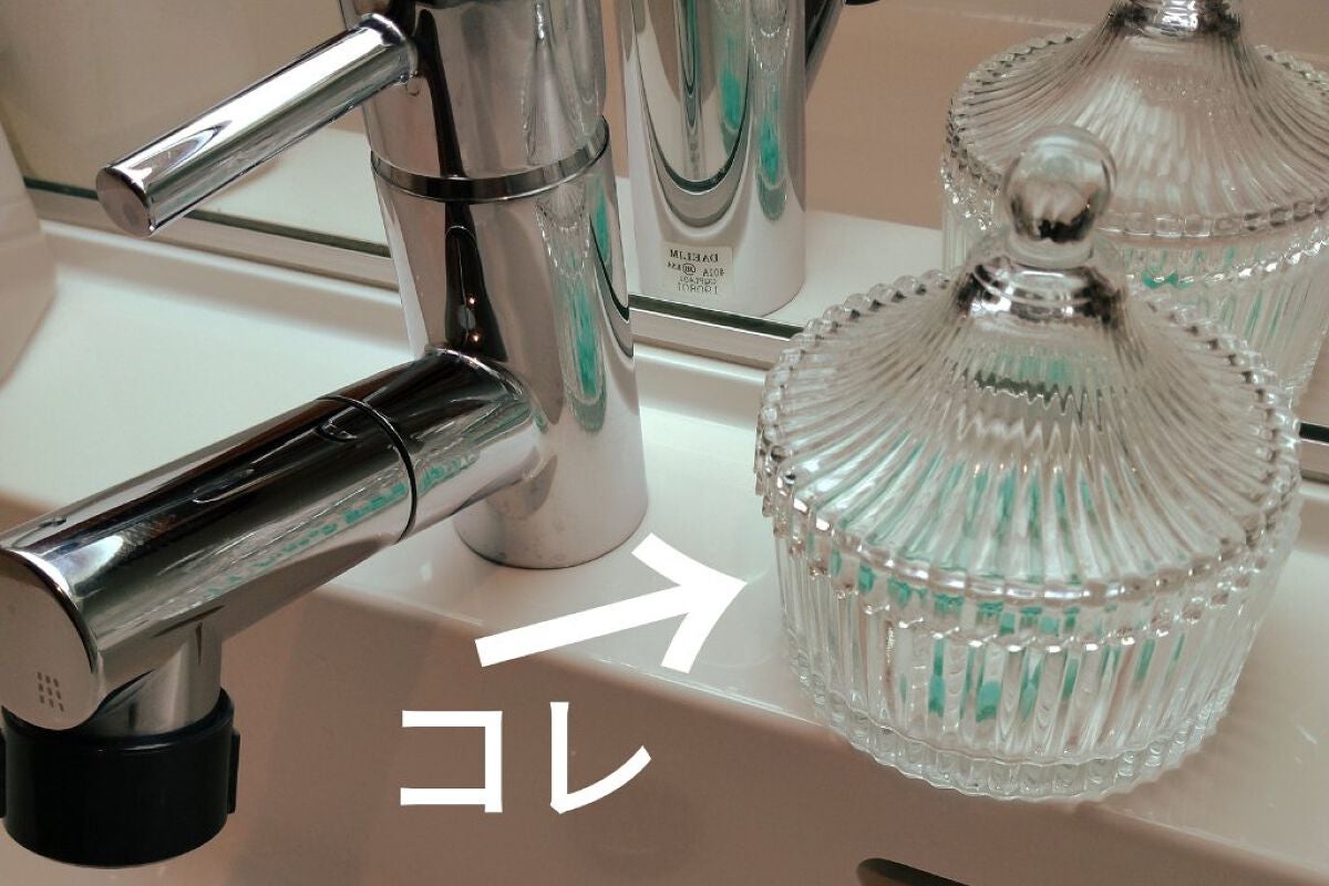 ガラス小物入れ/DAISO/その他を使ったクチコミ(3枚目)