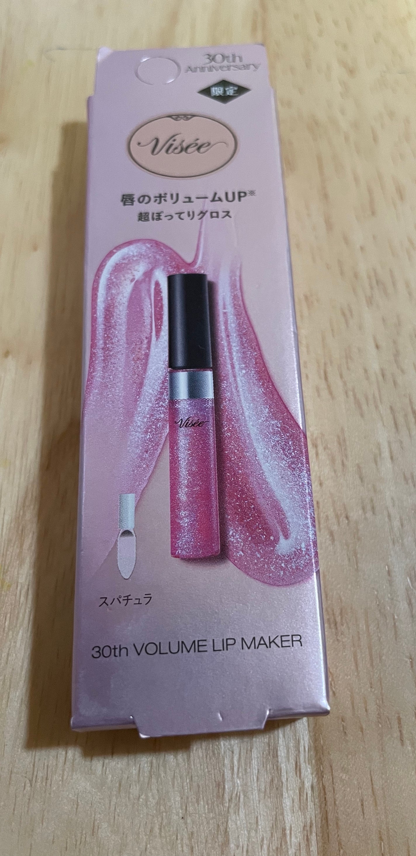 スフレアリップ/CEZANNE/口紅を使ったクチコミ(2枚目)