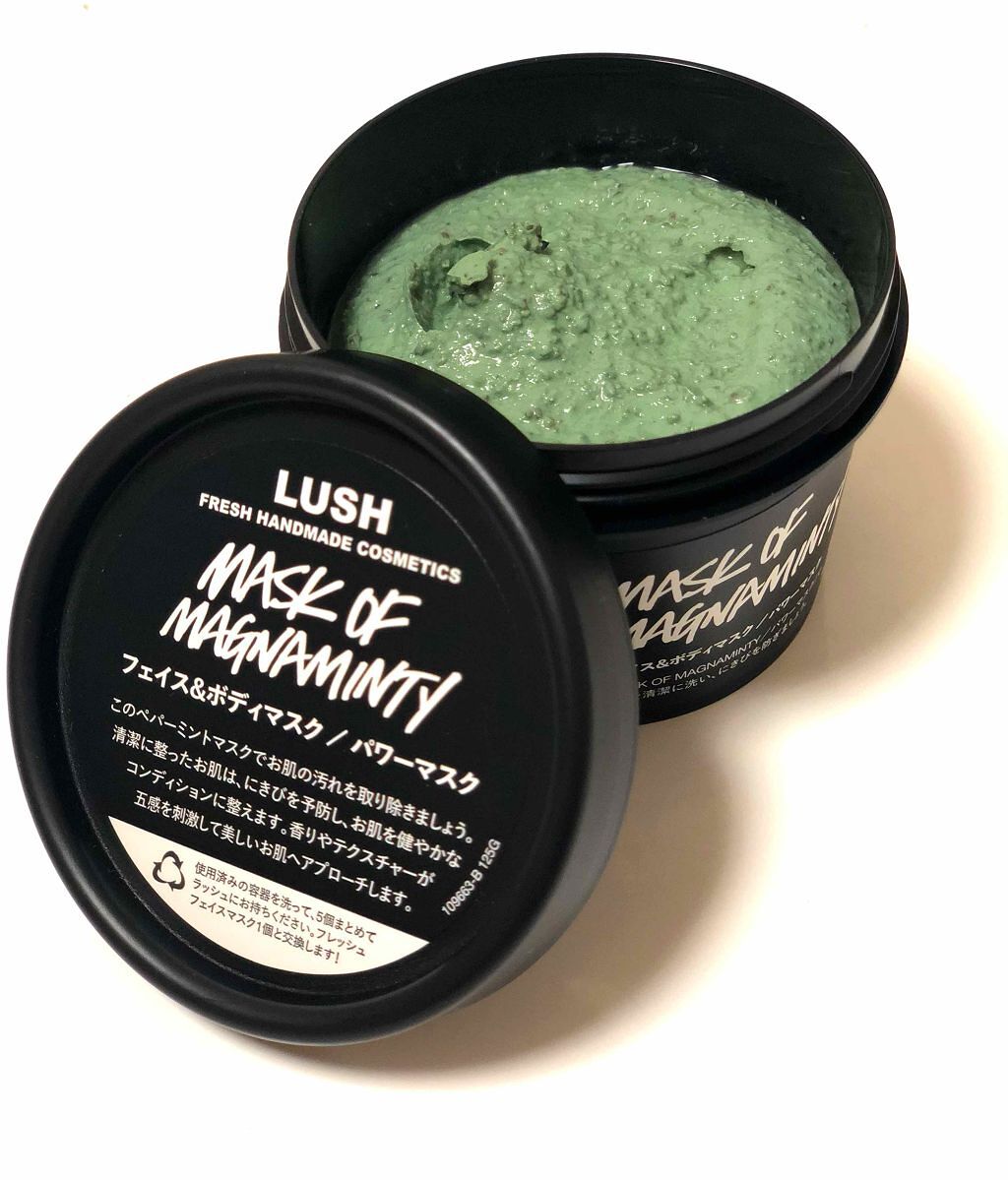 パワーマスク ラッシュの口コミ 敏感肌におすすめの洗い流すパック マスク Lush パワーマス By ミネラル 10代後半 Lips パワーマスク ラッシュの口コミ 敏感肌におすすめの洗い流すパック マスク Lush パワーマス By ミネラル 10代後半 Lips