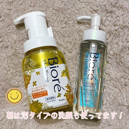 The クレンズ オイルメイク落とし/ビオレ/オイルクレンジングを使ったクチコミ(4枚目)