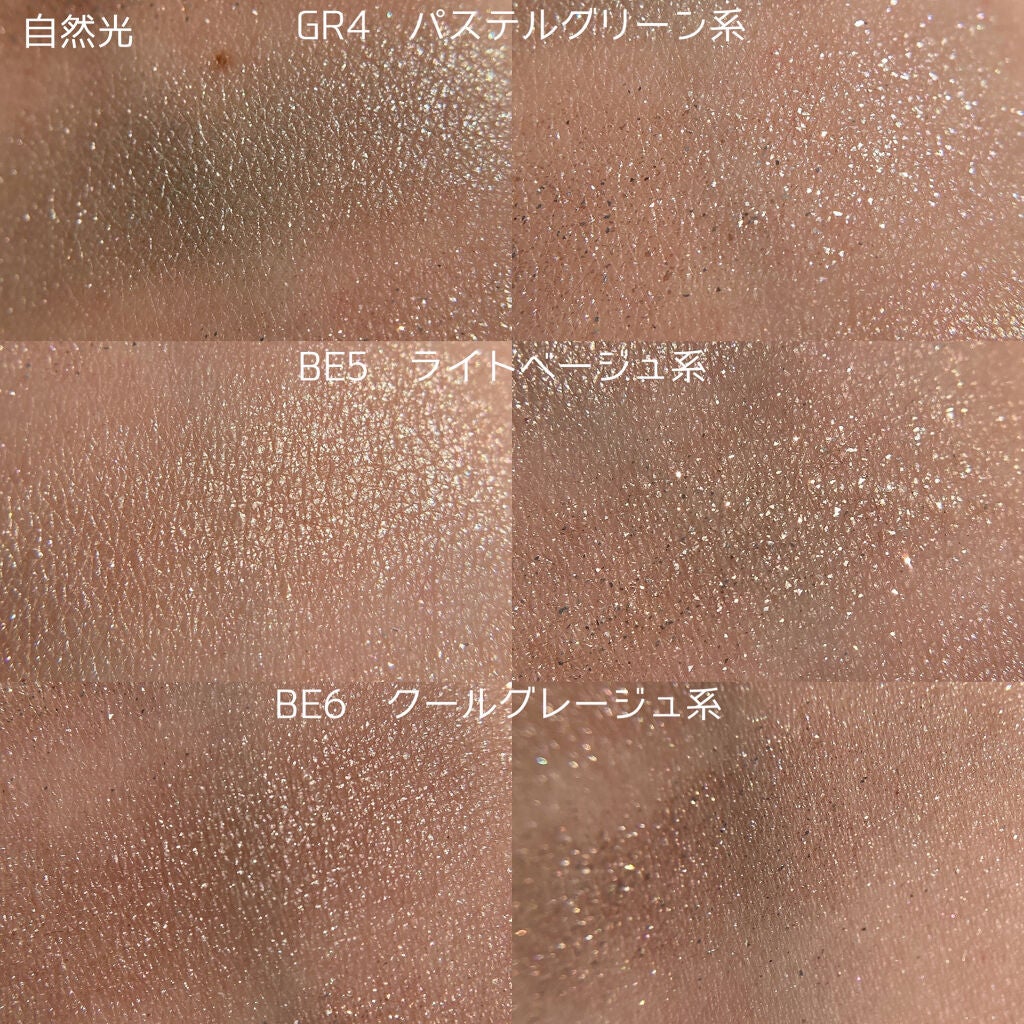 リシェ ダズリング デュオ アイズ/Visée/アイシャドウパレットを使ったクチコミ(4枚目)