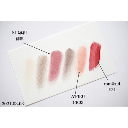 アピュー パステルブラッシャー/A’pieu/パウダーチークを使ったクチコミ(7枚目)