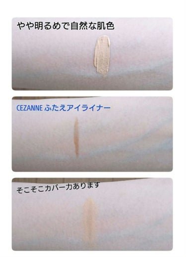 UR GLAM　COVER＆HIGHLIGHT CONCEALER/U R GLAM/コンシーラーを使ったクチコミ（2枚目）