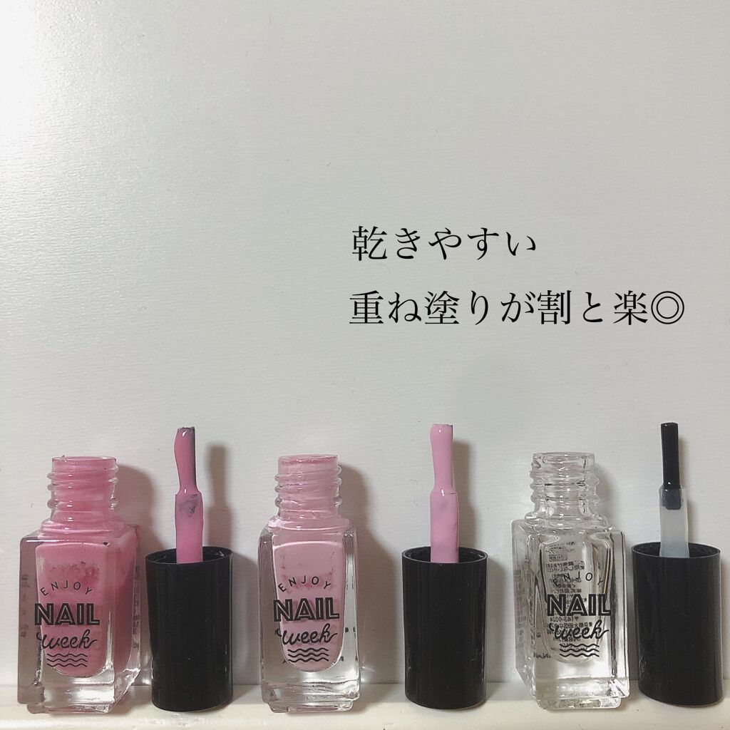 しまむらネイル/しまむら/マニキュアを使ったクチコミ（2枚目）