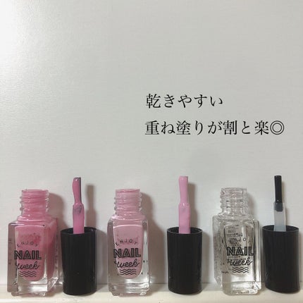 しまむらネイル/しまむら/マニキュアを使ったクチコミ(2枚目)