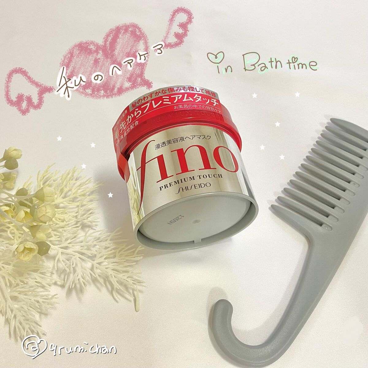 キャンドゥ トリートメントコームのクチコミ「

私のお風呂でのヘアケアグッズのご紹介ᐡ ̳ᴗ ̫ ᴗ ̳ᐡ♡

ヘアマスクはめっちゃ人気の.....」（1枚目）