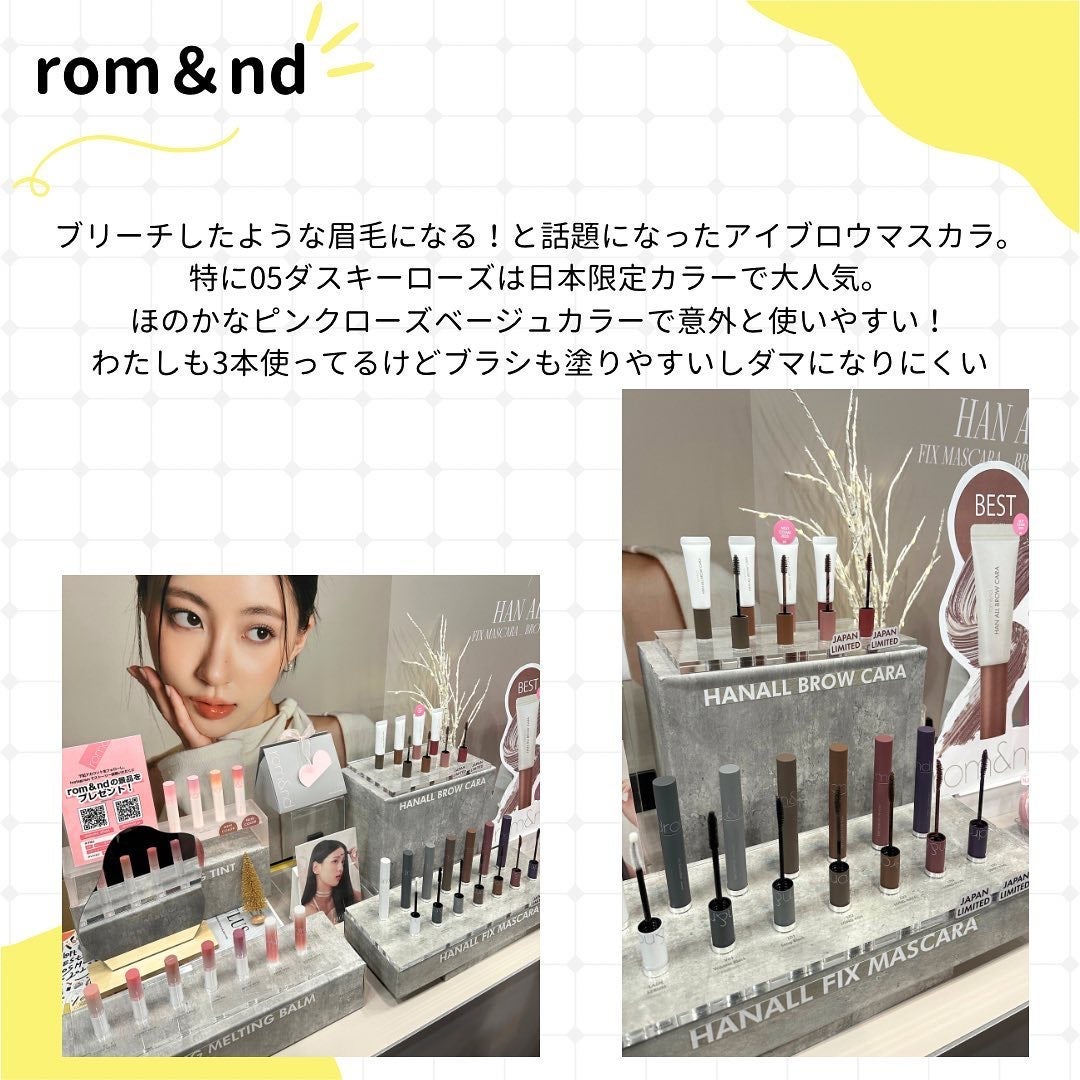 りっちゃん on LIPS 「LOFTベストコスメ2023/今年もやってまいりました👏🏻LO..」(4枚目)