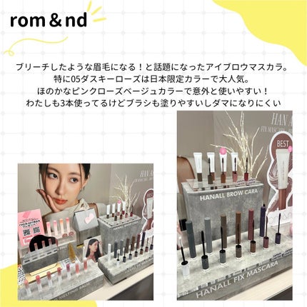 りっちゃん on LIPS 「LOFTベストコスメ2023/今年もやってまいりました👏🏻LO..」(4枚目)