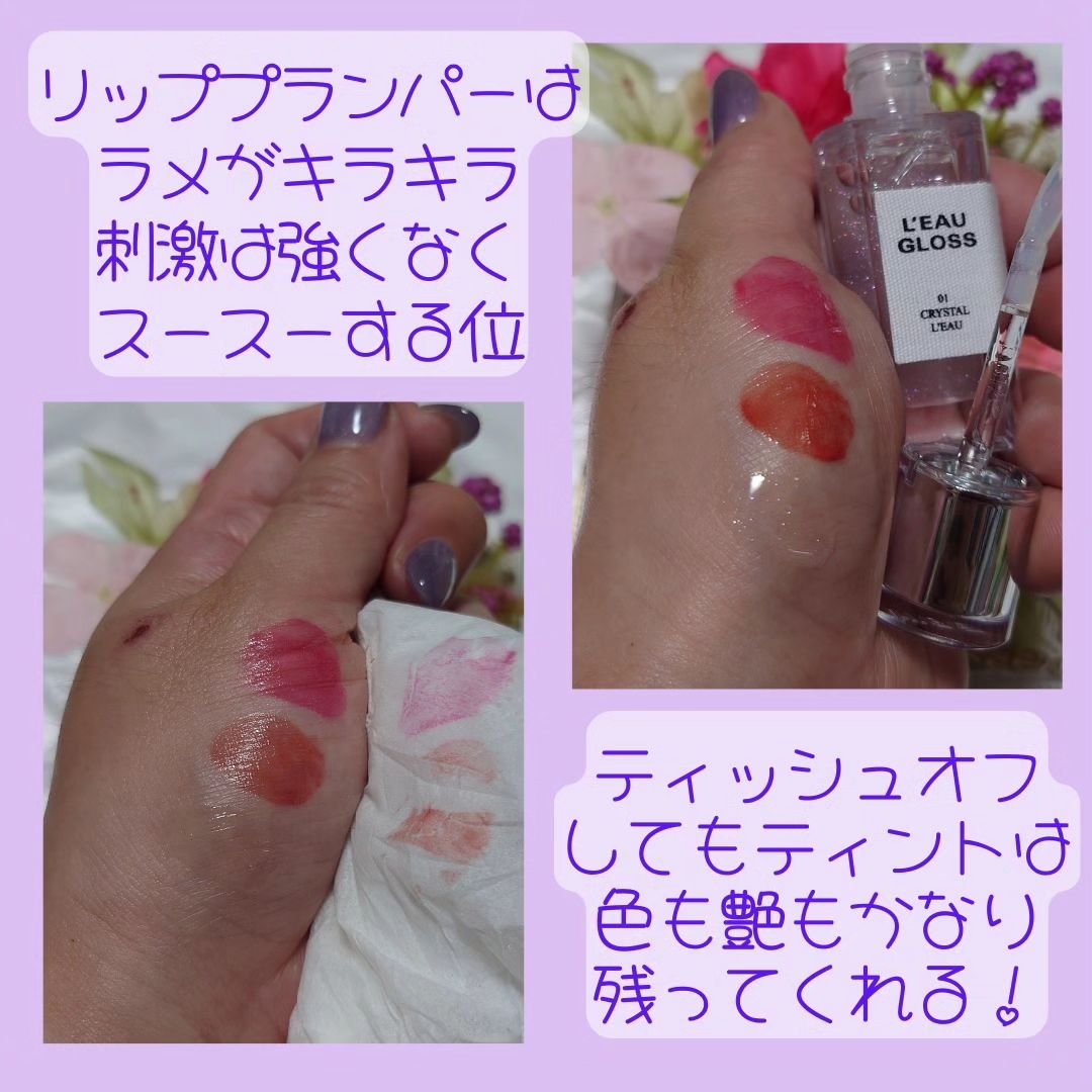 ローグロス/BBIA/リップグロスを使ったクチコミ（3枚目）