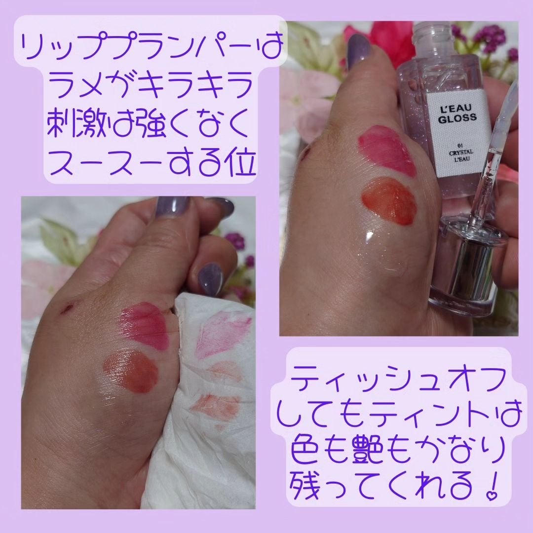 ローティント/BBIA/リップティントを使ったクチコミ(3枚目)