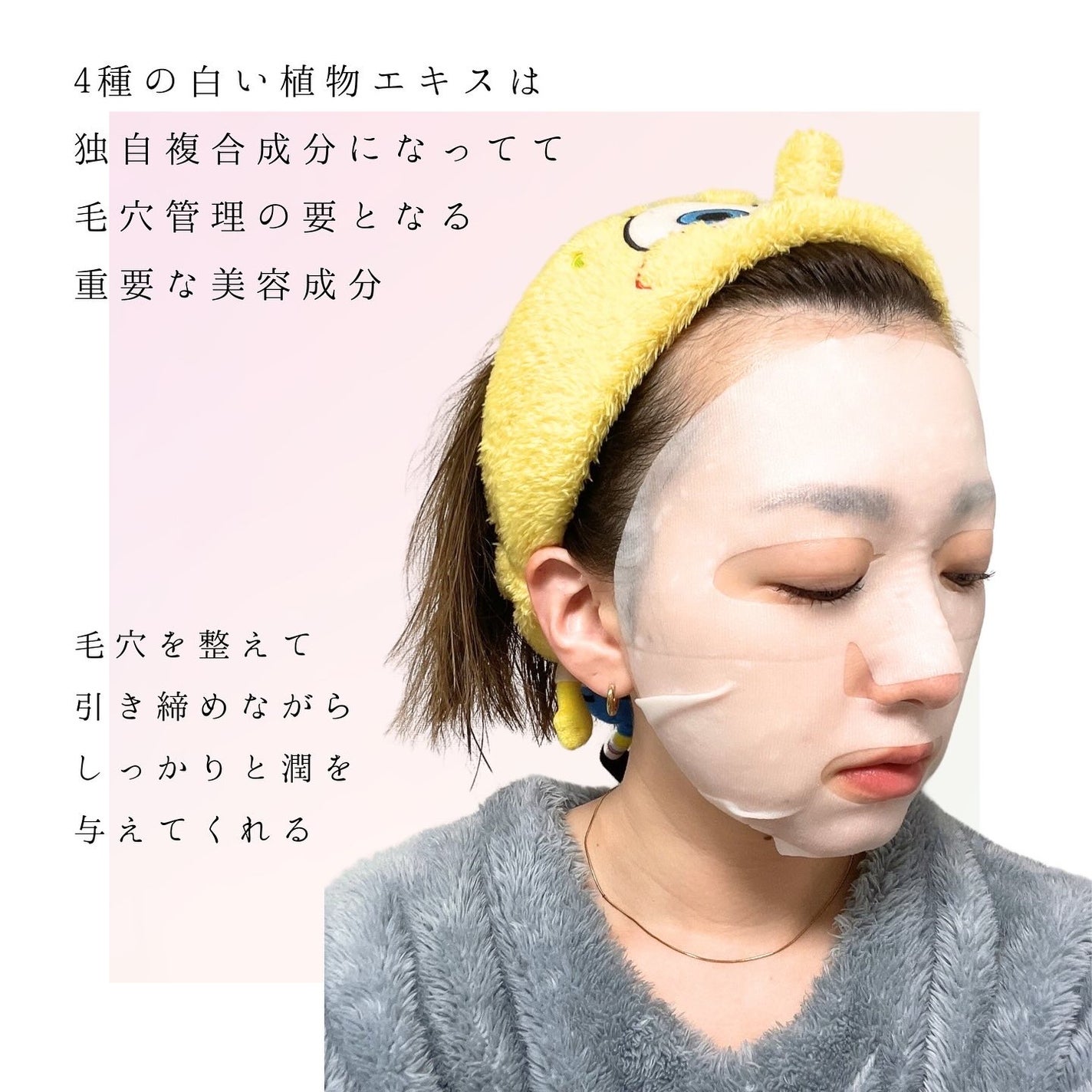 バイユア グローブースト マルチV フレッシュマスク/ByUR/シートマスク・パックを使ったクチコミ(4枚目)