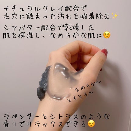 emnoblog on LIPS 「【CLAYGE(クレージュ)クレンジングバームモイストN】わ..」(4枚目)