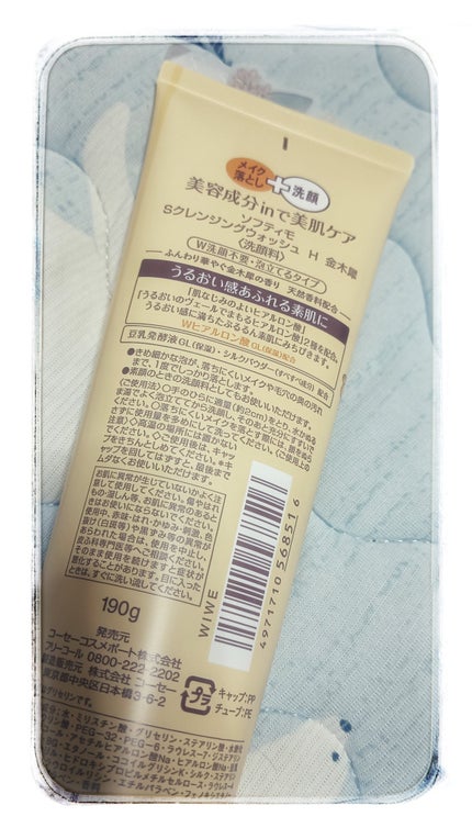 クレンジングウォッシュ HA  金木犀の香り/ソフティモ/洗顔フォームを使ったクチコミ(2枚目)