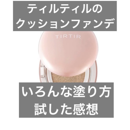 ファンデーション ブラシ 131　（専用ケース付き）/SHISEIDO/メイクブラシを使ったクチコミ（1枚目）