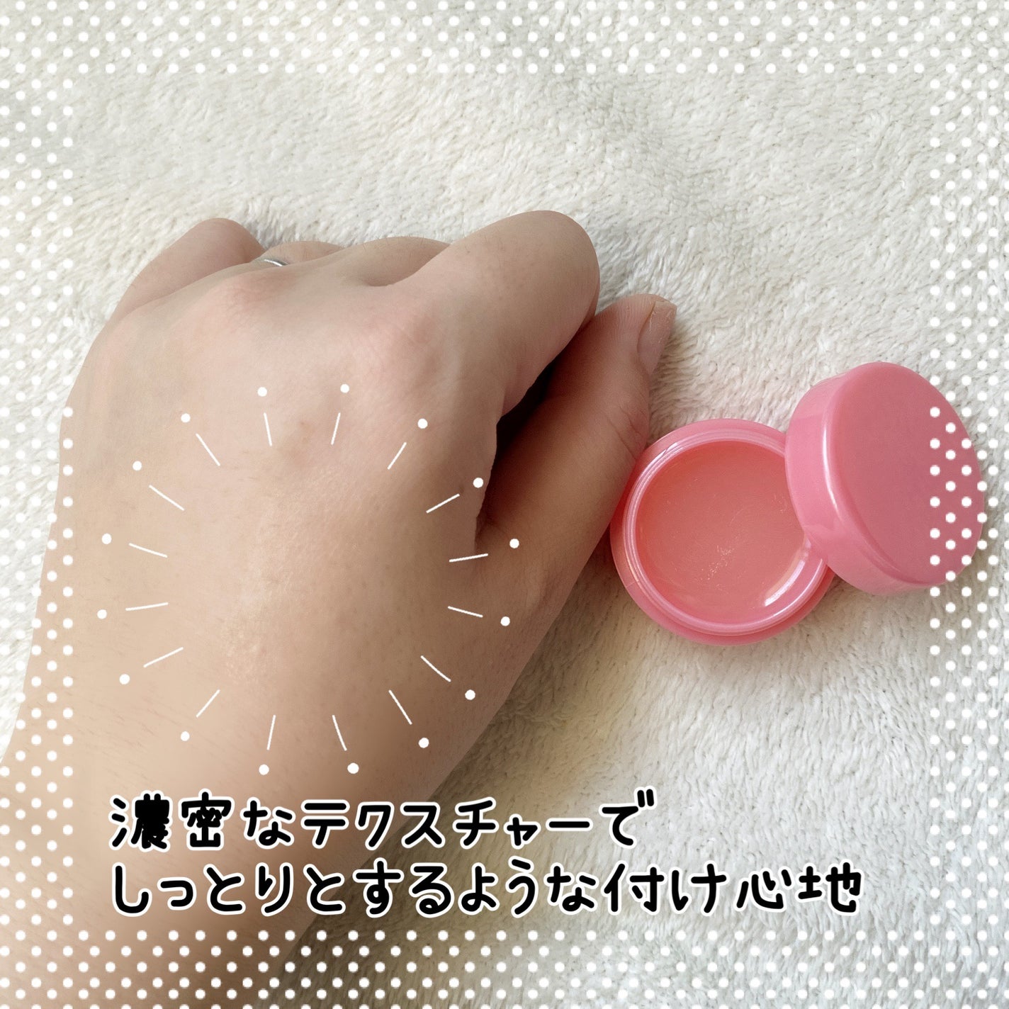 リップスクラブバーム/ビフェスタ/リップスクラブを使ったクチコミ(6枚目)