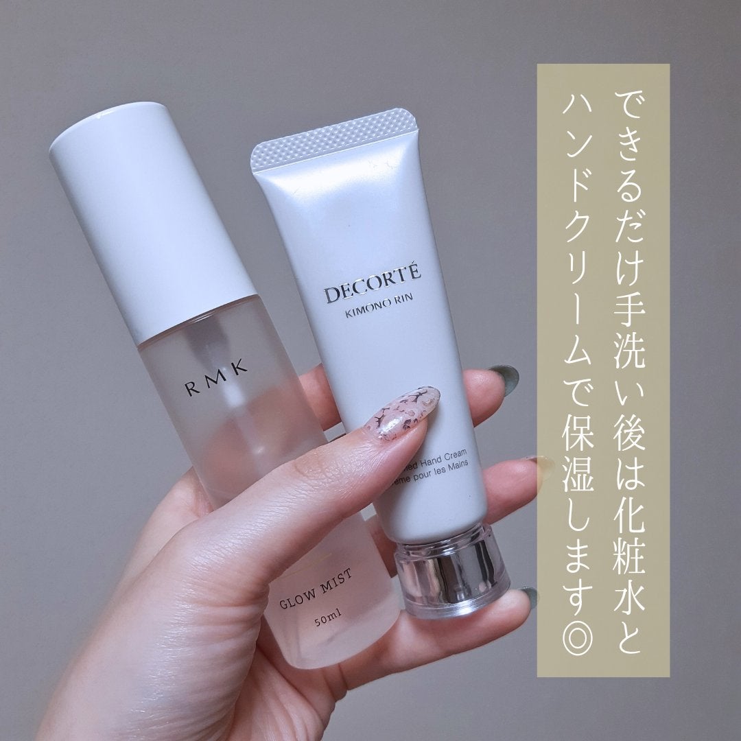 グローミスト CI/RMK/ミスト状化粧水を使ったクチコミ(6枚目)