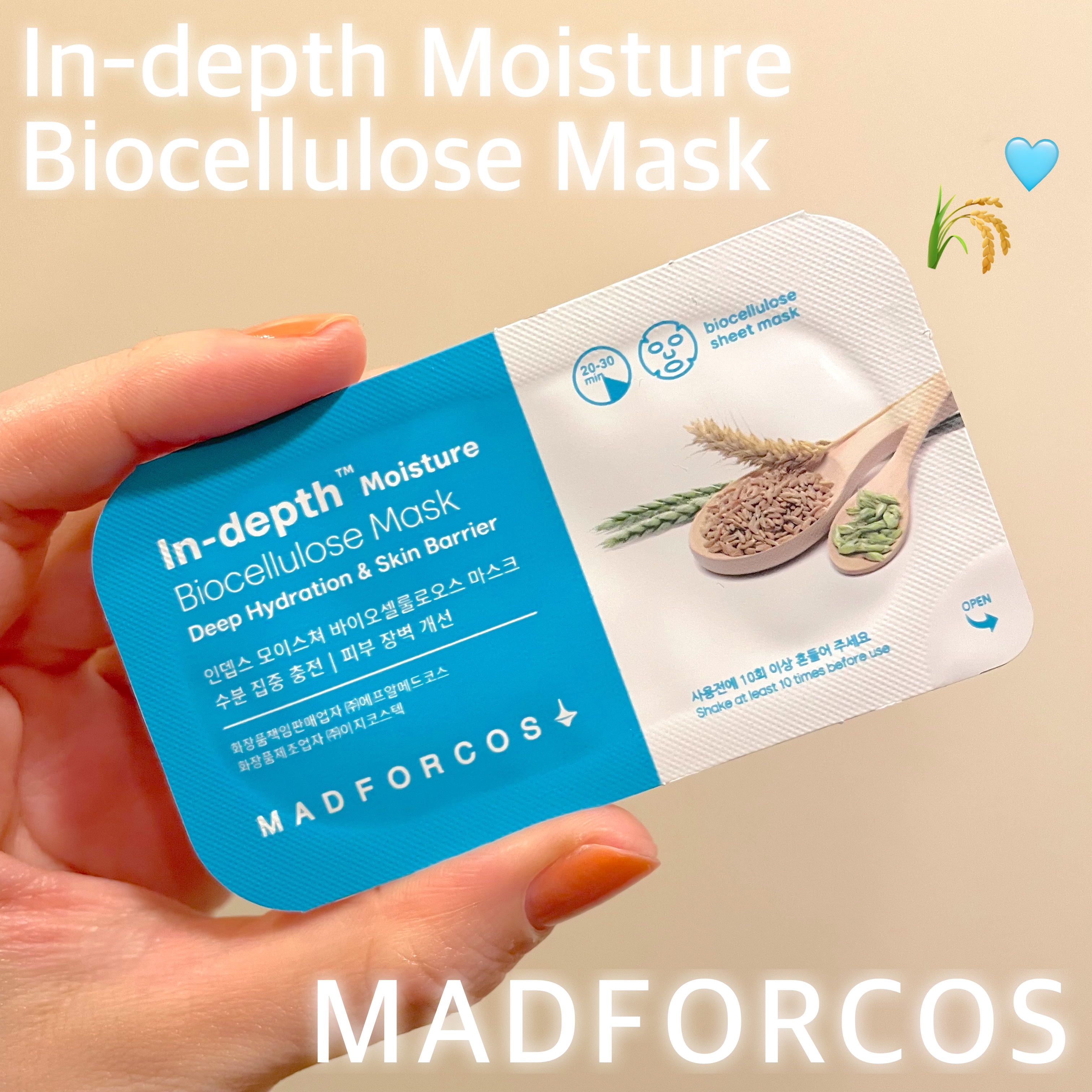 インデップス™モイスチャーバイオセルロースマスク/MADFORCOS/シートマスク・パックを使ったクチコミ（1枚目）