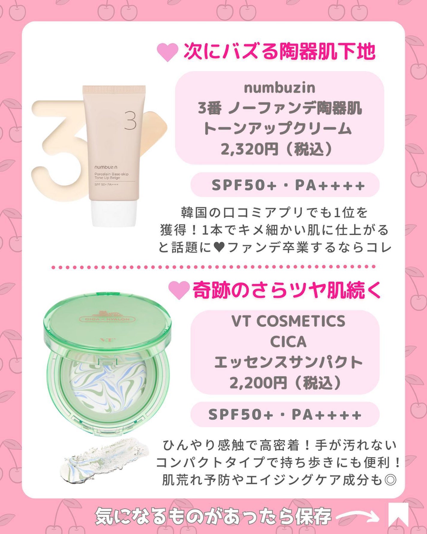 パーフェクトセラムBBクリーム /キャンメイク/BBクリームを使ったクチコミ(5枚目)