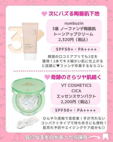 パーフェクトセラムBBクリーム /キャンメイク/BBクリームを使ったクチコミ(5枚目)