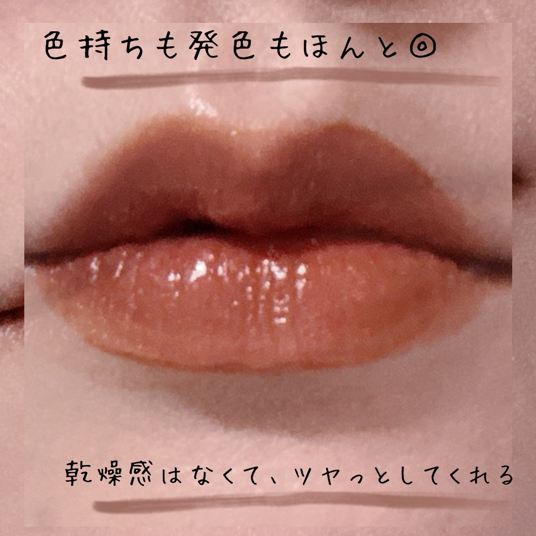 アップトゥーミー ハグマイリップ カラーロックプランパー/up2me/リッププランパーを使ったクチコミ(8枚目)