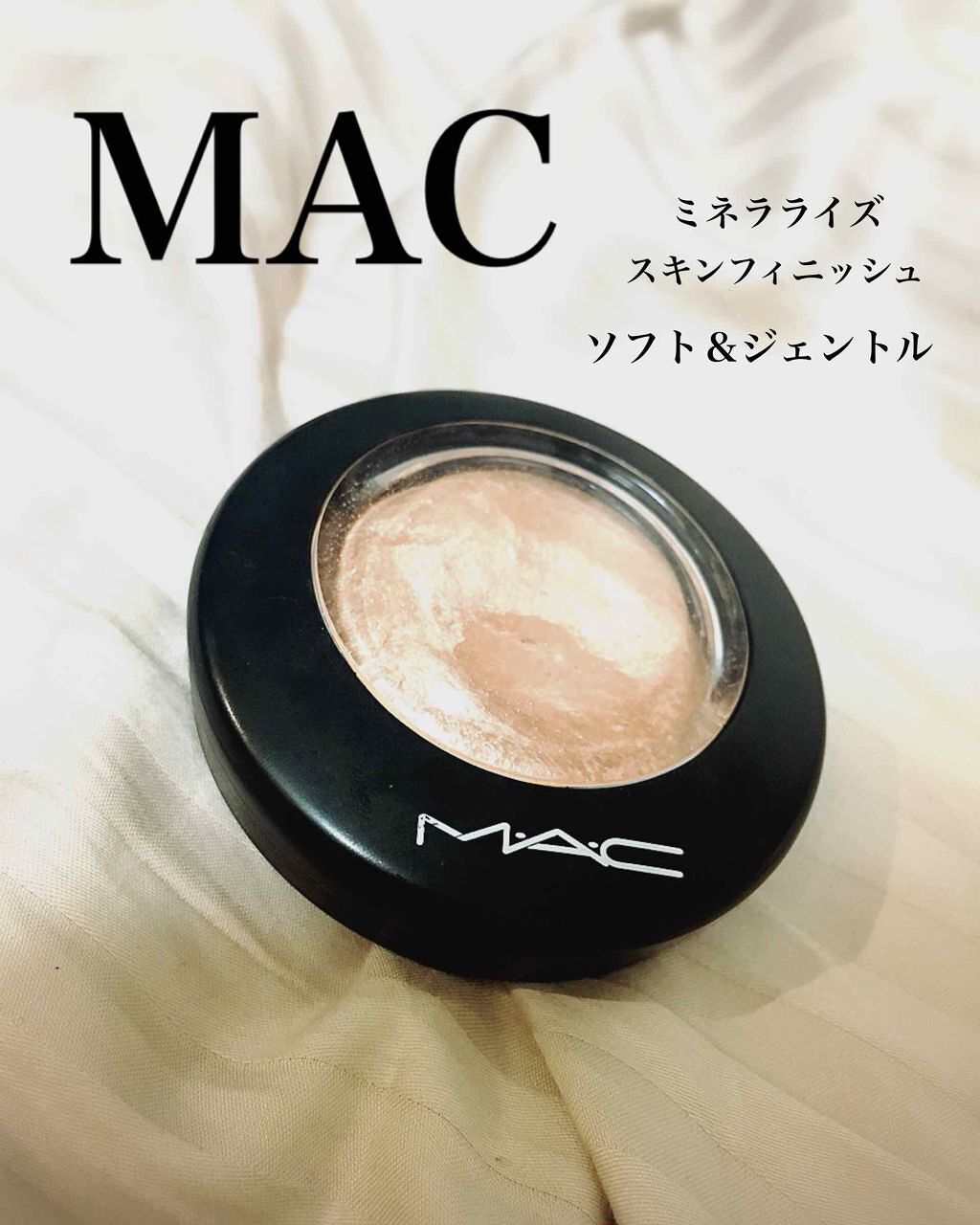 M·A·C ミネラライズ スキンフィニッシュ/M・A・C/パウダーハイライトを使ったクチコミ(1枚目)